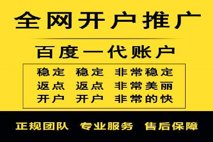 案例分享：竞价代运营助力企业实现业绩翻番