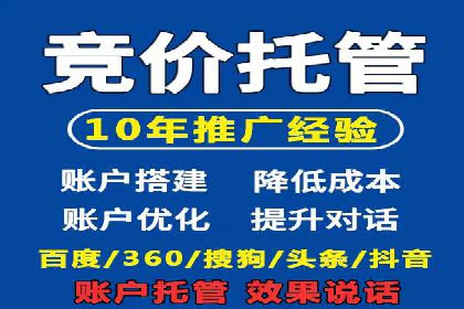 信息流广告投放公司案例深度解读